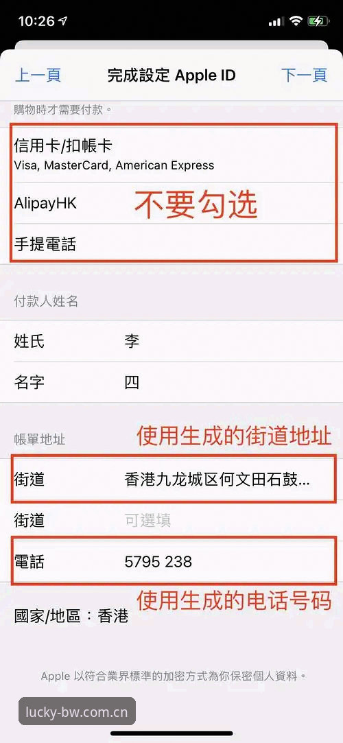 BW官方入口官方下载 如何找到博万全站平台官方入口并完成下载?新手必看指南
